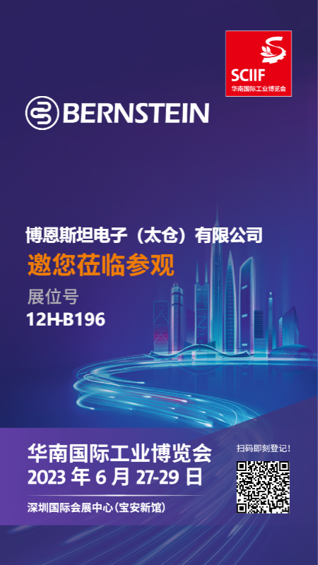 SCIIF海報.png