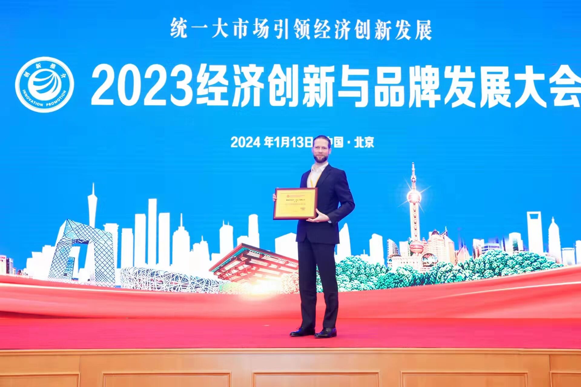QQ圖片20240117085957.jpg