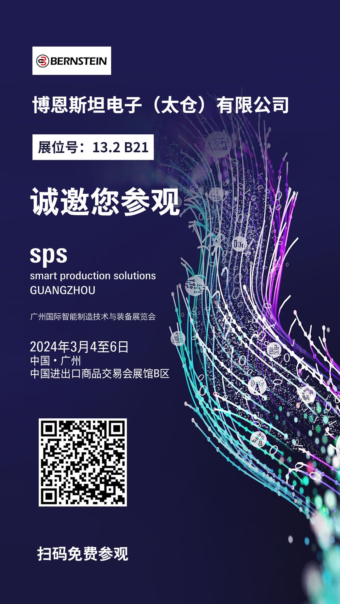QQ圖片20240222102149.jpg 圖片